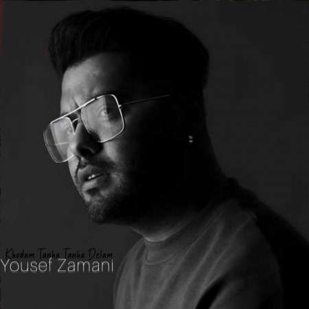Yousef Zamani – Khodam Tanha Tanha Delam (Deli)